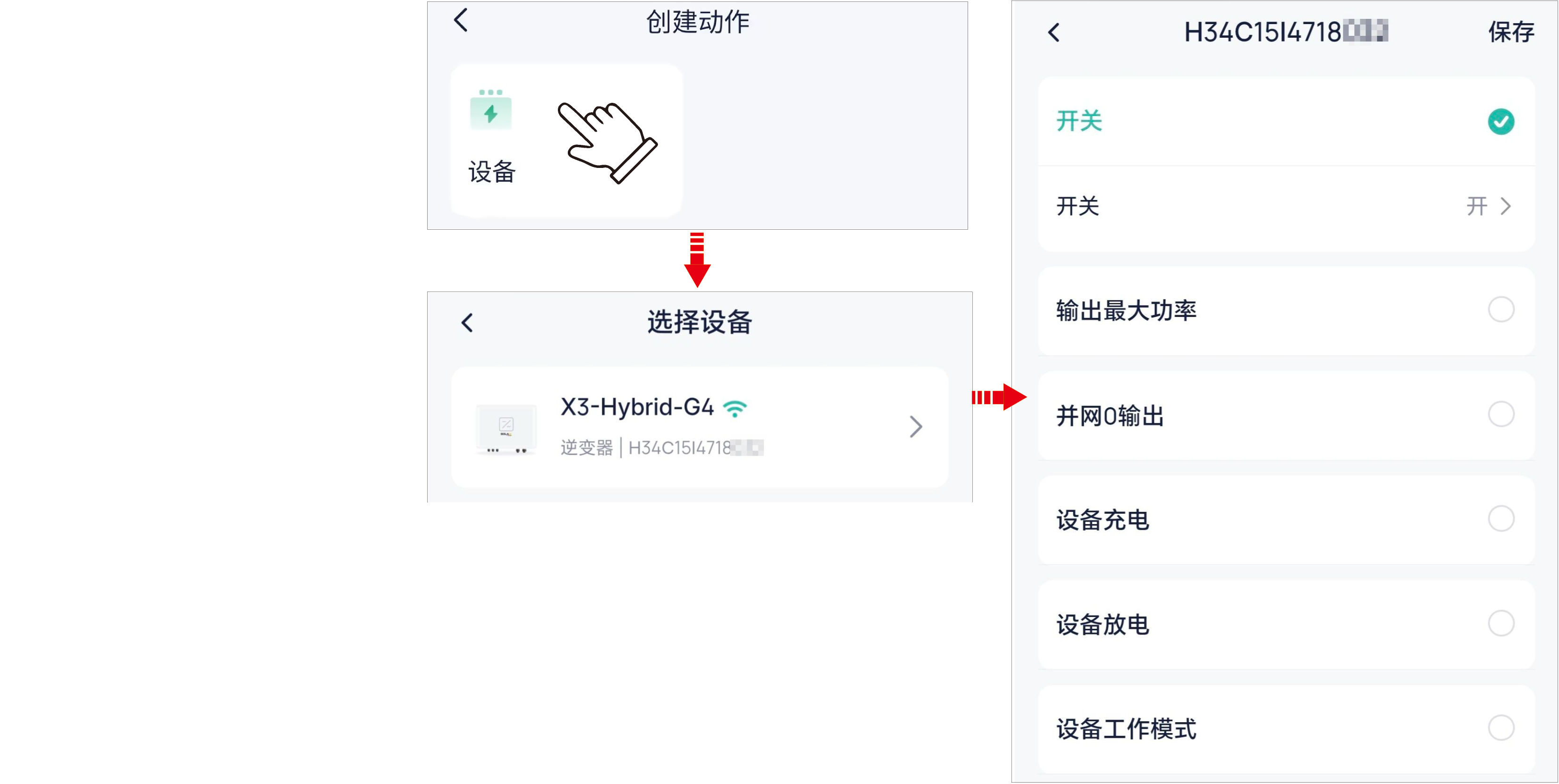 mixureSecure